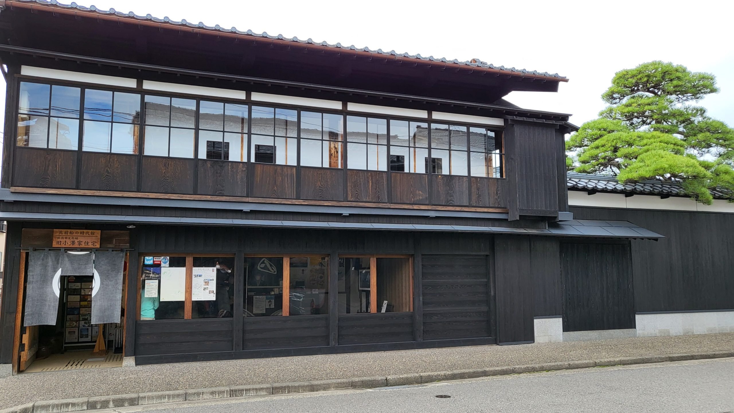 🏛️ 아지스 이구라노야카타・구 나카가와 가 주택 이미지 1